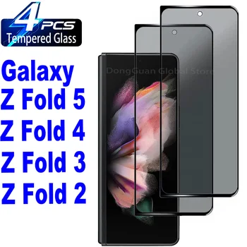 1/4ШТ Антишпионское Закаленное Стекло Для Samsung Galaxy Z Fold 2 3 4 5 Защитная Пленка Для экрана Privacy Glass Film