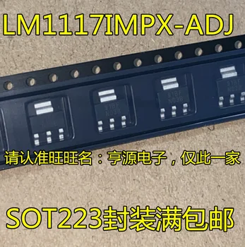 100 шт./лот 100% новый LM1117IMP-ADJ LM1117IMPX-ADJ LM1117-ADJN03A N03B