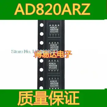 AD820AR, AD820ARZ, AD820BRZ SOP-8 оригинал, в наличии. Электрическая микросхема