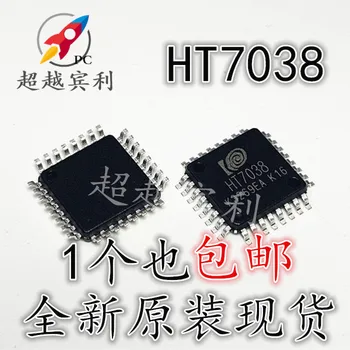 HT7038 LQFP32 /hitrendtech