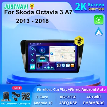 JUSTNAVI 2K Экран 4G LTE Автомобильное Головное Устройство Авторадио Мультимедиа GPS Для Skoda Octavia 3 A7 2013 2014 2015 2016 2017 2018 Volkswagen