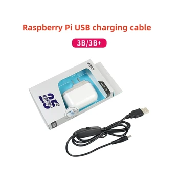Raspberry Pi 3b + адаптер питания + переключатель шнур питания аксессуар для робота 5V2.5A 3B / 3B + адаптер шнура питания