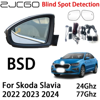 ZJCGO Автомобильная BSD Радарная Система Предупреждения Об Обнаружении Слепых Зон Предупреждение О Безопасности Вождения для Skoda Slavia 2022 2023 2024