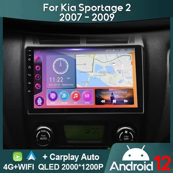 Автомобильное радио MAMSM Для Kia Sportage 2 2007-2009 Android 12 Мультимедийный Видеоплеер GPS 4G Carplay Авторадио 2K QLED Головное устройство DSP