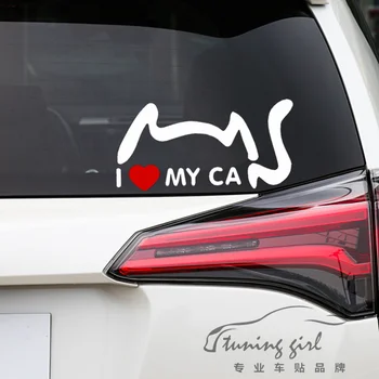 Автомобильные Наклейки I Love My Car Cat Прекрасные Креативные Наклейки Водонепроницаемый Автотюнинг Стайлинг 25x12cm D10