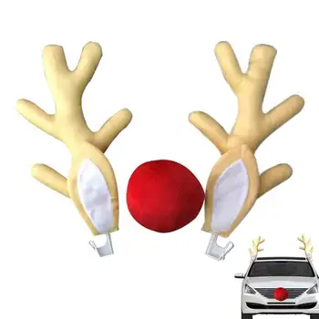 Автомобильный комплект с оленями Набор рождественских украшений для автомобиля с оленями и красным Носом Автомобильные праздничные аксессуары Набор украшений для автомобиля