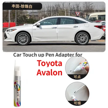 Адаптер для ручки для подкраски автомобиля Toyota Avalon для специального средства для устранения царапин на автомобиле Потрясающее средство для ремонта автомобильной краски Жемчужно-белая полоса