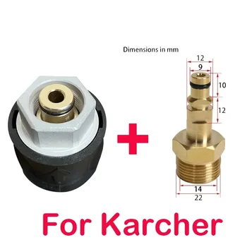 Адаптер шланга для мойки высокого давления Соединяется с адаптером для розетки мойки автомобиля и шлангом для замены Karcher M22-14MM, подключается