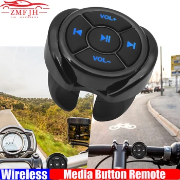 Беспроводная Bluetooth-совместимая мультимедийная кнопка, пульт дистанционного управления, рулевое колесо для автомобиля, велосипеда, воспроизведение музыки в формате MP3 для телефона IOS Android