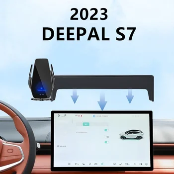 Для 2023 Chana DEEPAL S7 Автомобильный держатель для телефона с экраном Беспроводное зарядное устройство Модификация навигации Размер интерьера 15,6 дюйма