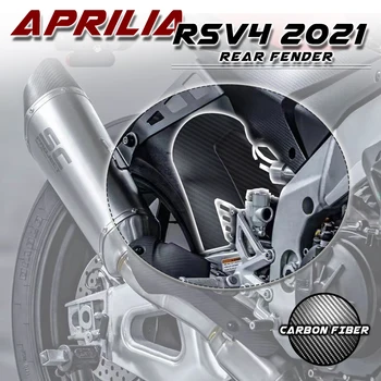 Для Aprilia RSV4 2021 2022 + Аксессуары Для Мотоциклов 3k Полностью Из Углеродного Волокна Заднее Крыло Брызговик Брызговик Обтекатель
