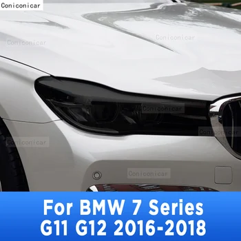 Для BMW 7 Серии 2016-2018 G11 G12 Оттенок Автомобильных Фар Дымчато-Черный Защитная Пленка Крышка Прозрачная Наклейка TPU Аксессуары 2P