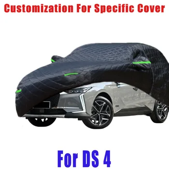 Для DS 4 Защита от града, автоматическая защита от дождя, защита от царапин, защита от отслаивания краски, защита автомобиля от снега