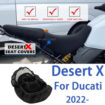 Для Ducati Desert X Аксессуары Desert X Мотоцикл DesertX Чехол для сиденья 2022 Защитные чехлы для сидений 3D сетчатая подушка сиденья