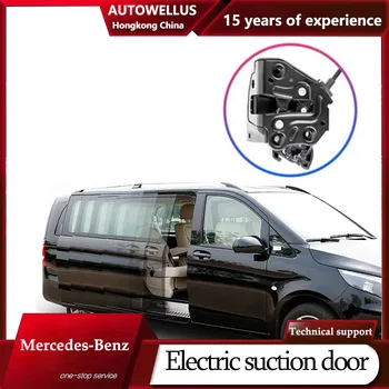 Для Mercedes-Benz Vito электрическая средняя дверь, модифицированная оригинальная боковая раздвижная электрическая всасывающая дверь, модернизированная установка