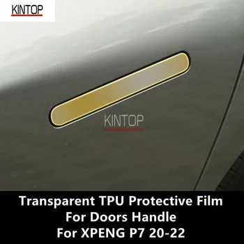 Для XPENG P7 20-22 Дверная ручка Прозрачная защитная пленка из ТПУ для ремонта царапин Пленка Аксессуары для ремонта