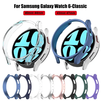 Защитный Чехол для Samsung Galaxy Watch 6 40 мм 44 мм Полая Рамка Бампер ПК Чехол для Galaxy Watch 6 Classic 47 мм 43 мм Протектор