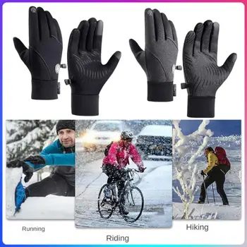 Зимние Теплые Велосипедные перчатки, Мужские, Женские, С сенсорным экраном, Спорт на открытом воздухе, Рыбалка, Лыжи, Вождение, Беговые рукавицы, Мотоциклетные нескользящие перчатки