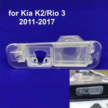 Кронштейн Камеры Заднего Вида Для Парковки Автомобиля Водонепроницаемые Задние Фонари Номерного Знака Чехол для Kia Rio 3 K2 Rio5 Седан СНГ