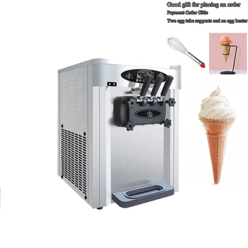 Небольшая коммерческая машина для приготовления мороженого, электрическая машина для приготовления шоколадного пломбира 110 В 220 В