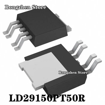 Новый оригинальный транзистор регулятора напряжения LD29150PT50R SMD package T0-252