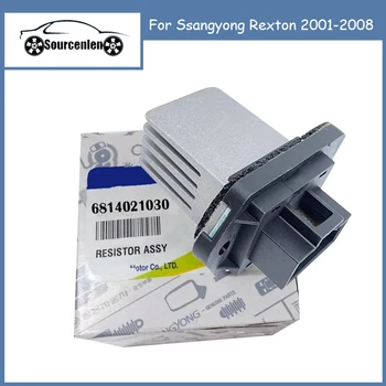 Оригинальный Совершенно Новый резистор вентилятора отопления, полностью автоматический кондиционер OEM 6814021030 для Ssangyong Rexton 2001-2008