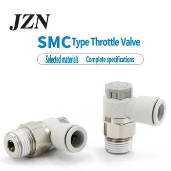 Соединение газовой трубы типа SMC AS1201F дроссельная заслонка AS2201F06 может регулироваться пневматически односторонний ограничительный клапан AS3201F Множественный