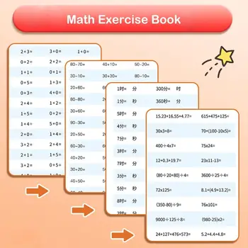 Тетрадь для упражнений по арифметике умножения и деления Книга по ментальной арифметике Быстрый расчет Учебная книга по математике Обучение сгущению