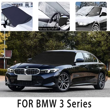 Чехол для автомобиля Snow cover передняя крышка для BMW 3 серии snowprotection теплоизоляционный козырек, Солнцезащитный крем, защита от ветра и замерзания, автомобильные аксессуары