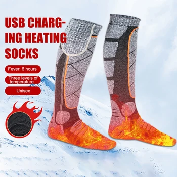 Электрические термоноски унисекс, 3 уровня нагрева, регулируемый термоизолированный носок, быстрый нагрев для кемпинга на открытом воздухе, пеших прогулок.