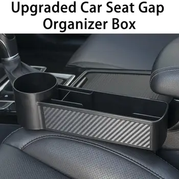 Ящик для хранения на боковой консоли автомобиля Большой емкости, универсальный, простой в установке, Органайзер для наполнения зазора между сиденьями автомобиля