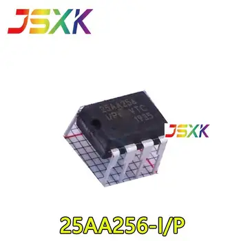 【5-1 шт.】 Новый оригинальный чип памяти 25AA256-I/P в комплекте DIP-8
